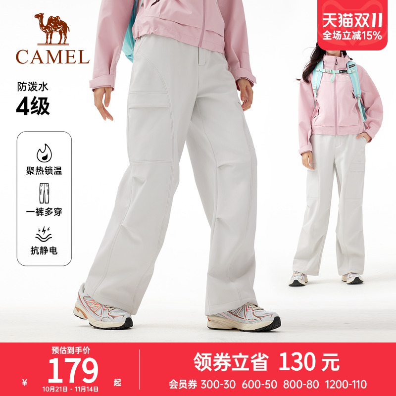 骆驼户外软壳裤女2025秋冬加绒保暖防风防水抗静电徒步伞兵登山裤