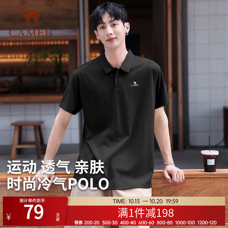骆驼户外polo衫男士短袖吸湿速干衣2026透气翻领纯色t恤男