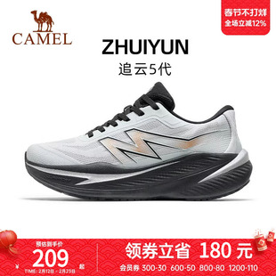 骆驼跑步鞋男款2025秋季新款止滑耐磨软弹舒适休闲百搭运动鞋女