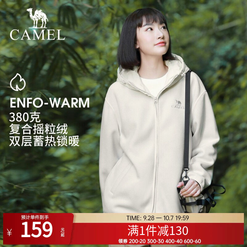 骆驼户外抓绒衣女情侣