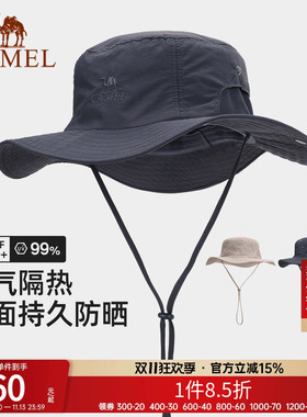 骆驼户外防晒遮阳渔夫帽