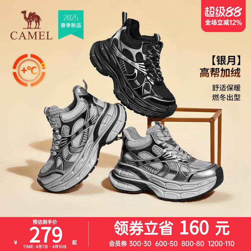 骆驼女鞋2025年秋冬加绒新款厚底老爹运动休闲雪地靴高帮鞋