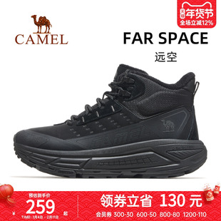骆驼远空运动鞋男款2025秋冬新款高帮户外休闲鞋加绒保暖增高男鞋