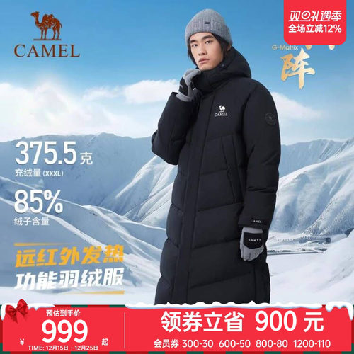 骆驼户外羽绒服24冬季新