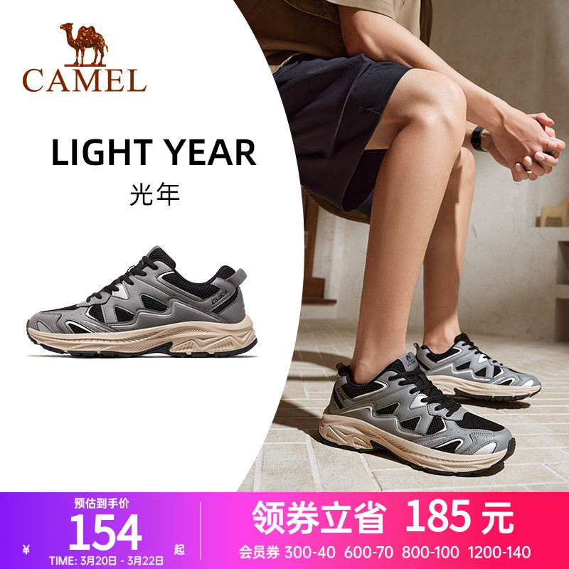 骆驼光年运动鞋男士2025春夏新款男鞋休闲鞋子男款防滑透气跑步鞋
