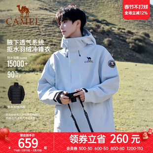 [羽绒内胆]骆驼户外冲锋衣男三合一羽绒服新款外套防风防水登山服