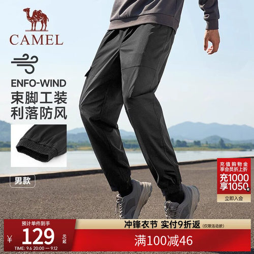 男女款运动工装裤骆驼休闲百搭