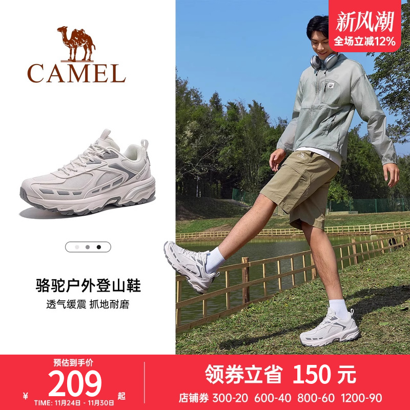 骆驼岩洞登山鞋女士2025夏季新款网面透气徒步鞋防滑耐磨户外鞋男