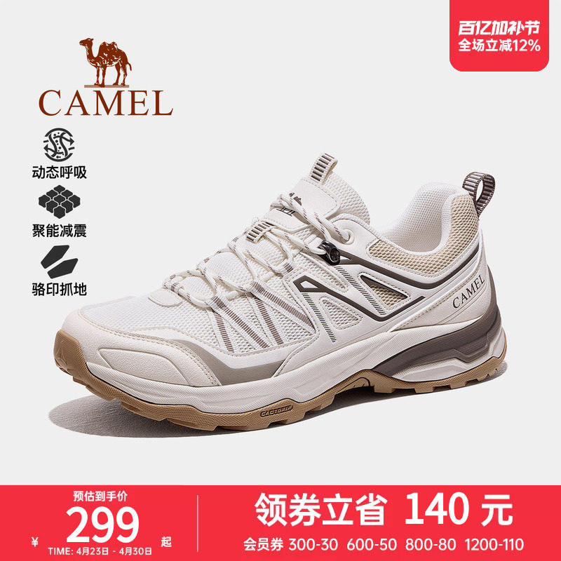骆驼凯旋2代登山鞋男士2026春夏季透气防滑耐磨户外徒步鞋女