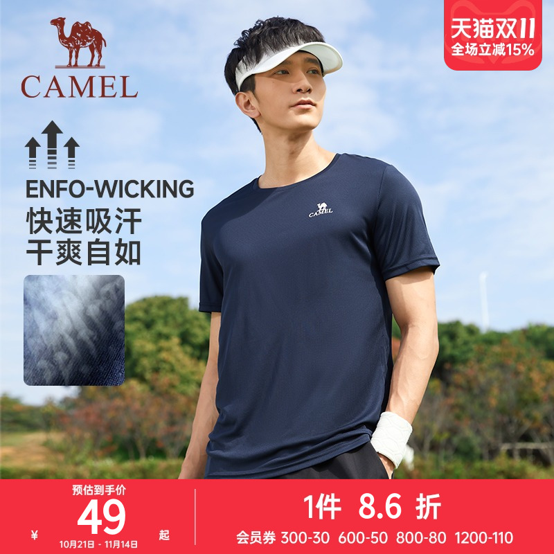 骆驼运动t恤男女士短袖速干衣
