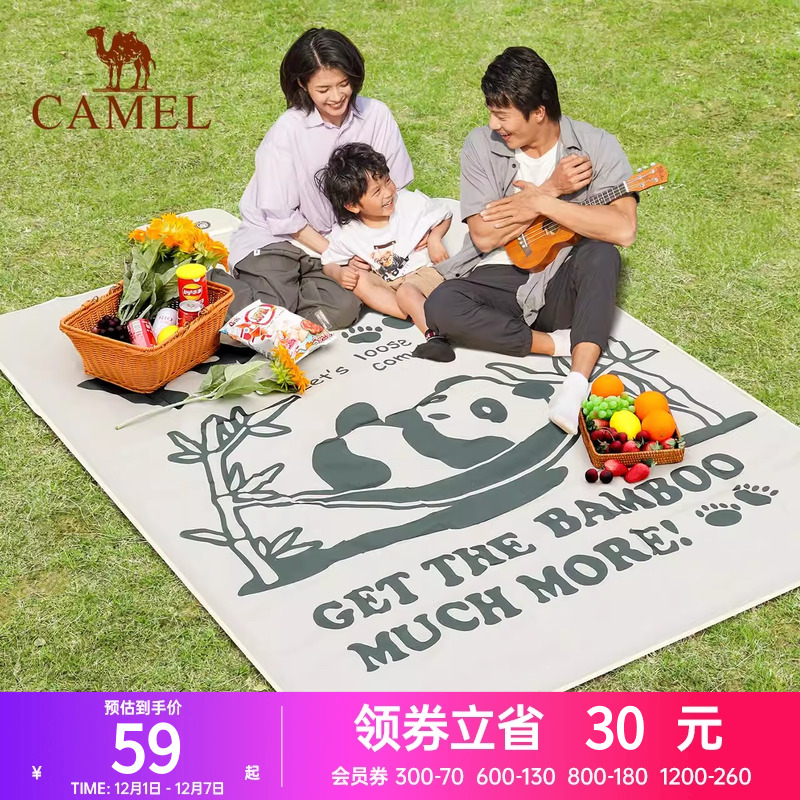 骆驼熊猫野餐垫户外露营帐篷垫子