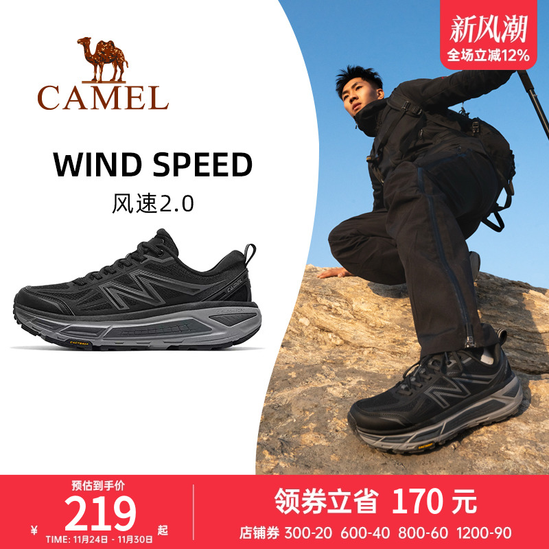 风速！骆驼运动鞋男透气跑步鞋女