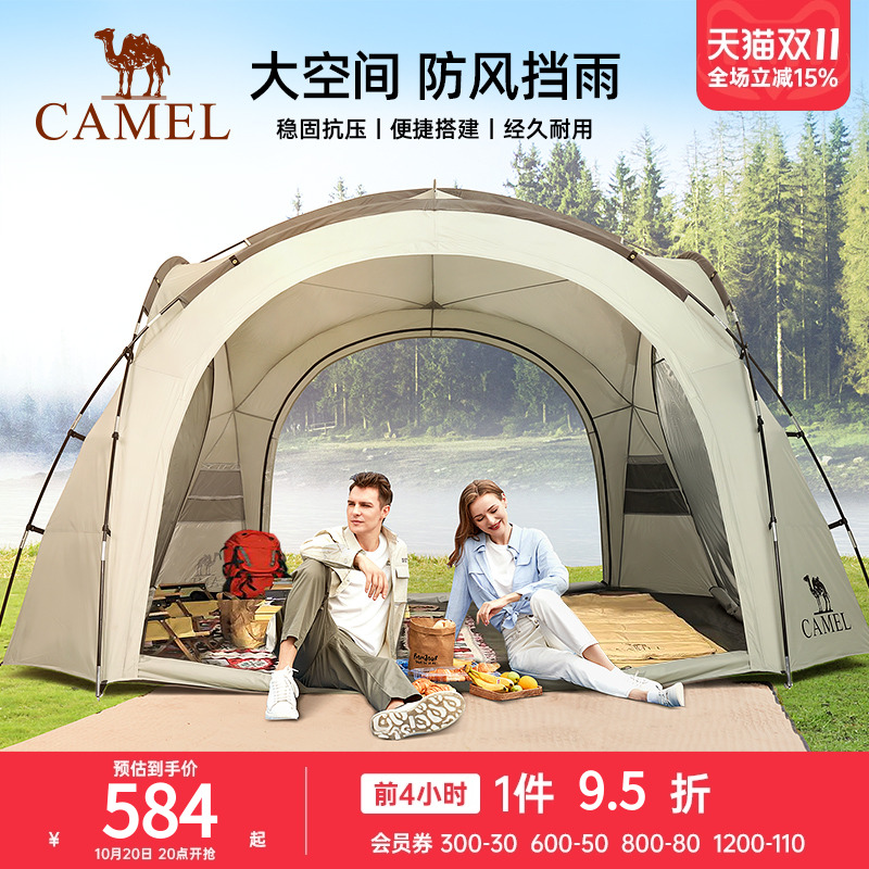骆驼户外多人大空间露营