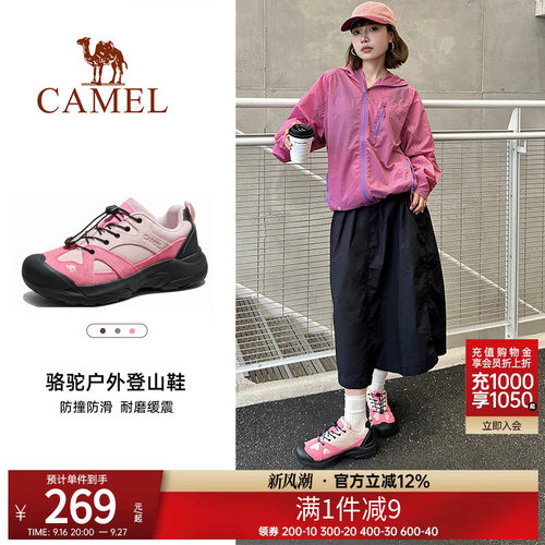 二层牛反绒登山鞋徒步骆驼女鞋