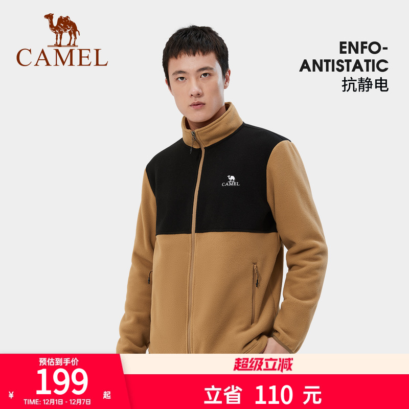 冲锋衣内胆户外骆驼内胆双面