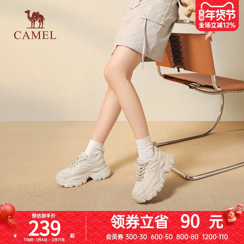 骆驼女鞋2025春季新款白色增高百搭爆款休闲运动鞋厚底老爹鞋女款,女鞋,老爹鞋,淘宝优惠券,粉丝福利购,淘宝优惠卷
