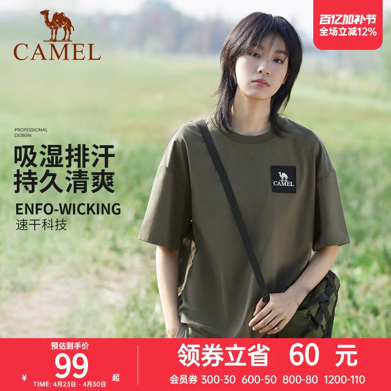 [山系露营]骆驼户外登山速干棉T恤男女夏季半袖上衣黑色情侣短袖
