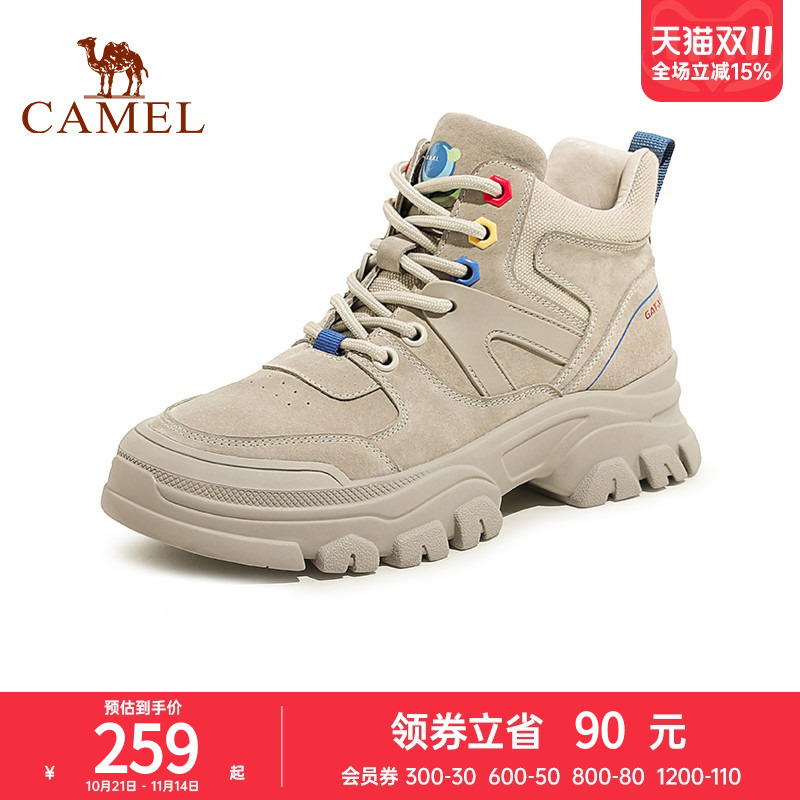 骆驼马丁靴百搭鞋camel