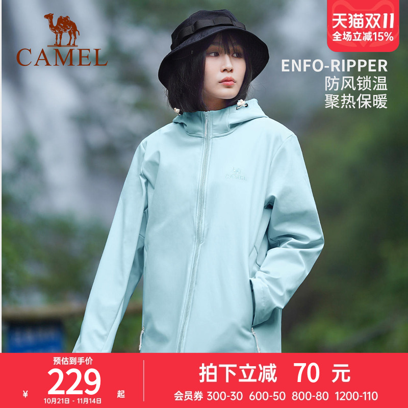 骆驼运动外套男女款连帽春秋季新款加绒可选单层软壳衣薄款夹克