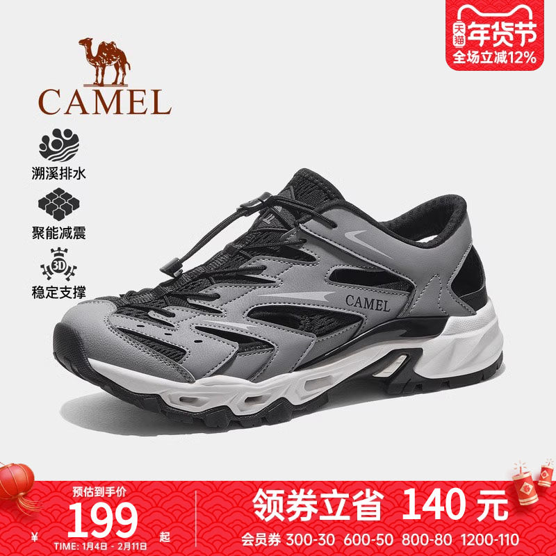 骆驼户外凉鞋男鞋夏季新款透气洞洞鞋包头女鞋外穿涉水鞋子沙滩鞋