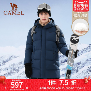 骆驼羽绒服女冬季情侣款加厚保暖防风连帽中长款羽绒服男外套