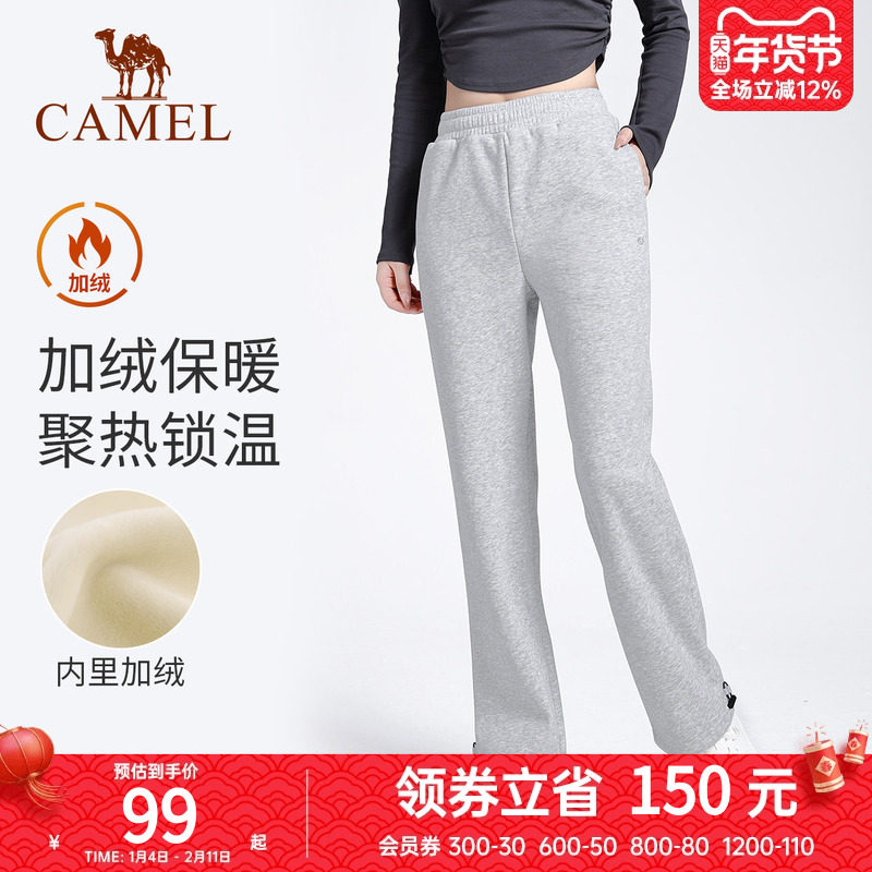 骆驼瑜伽裤女款秋季加绒保暖舒适运动裤时尚健身直筒束脚休闲长裤