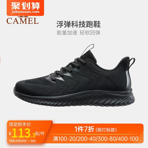 Спортивная обувь подходит для мужчин и женщин, дышащая амортизирующая повседневная обувь для спортзала, осенняя, мягкая подошва