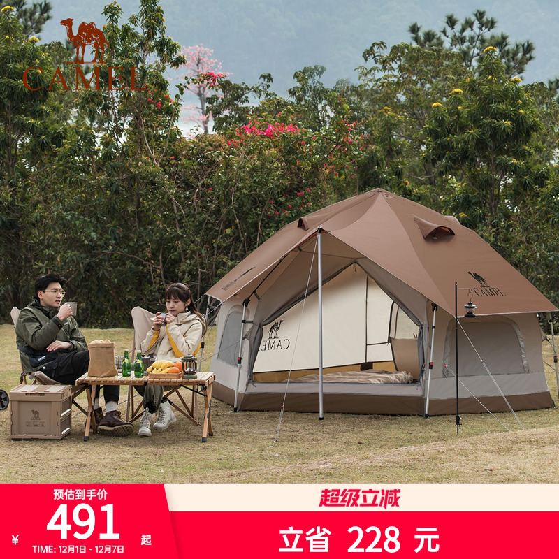 骆驼户外精致露营蘑菇帐篷便携
