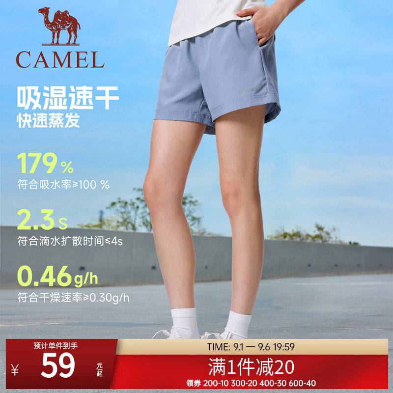 骆驼运动短裤女快干跑步瑜伽健身图片