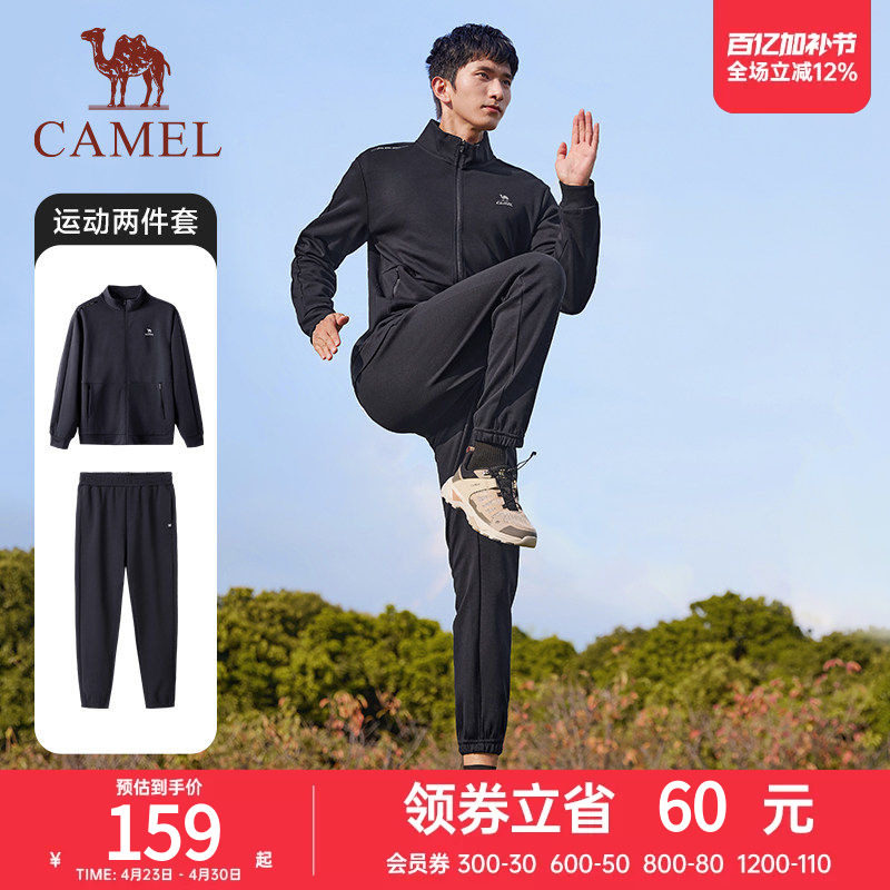 【清仓】骆驼运动套装男士秋春季立领宽松薄款户外长裤长袖两件套
