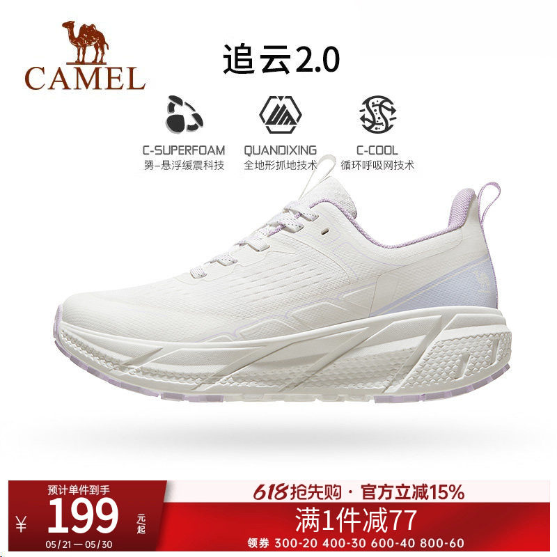 骆驼追云2.0运动鞋夏季网面透气休闲鞋黑色厚底耐磨软底跑步鞋女