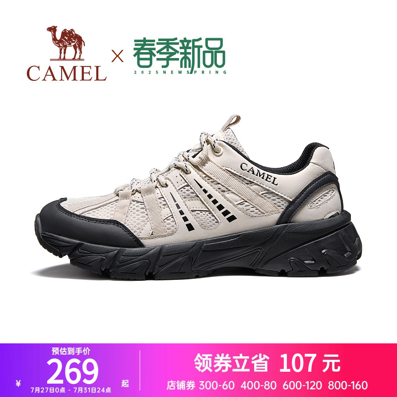 绳索系带设计透网凉感内里