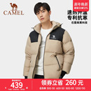 骆驼新款 秋冬拆卸连帽加厚防泼水面包服外套 羽绒滑雪服男女短款