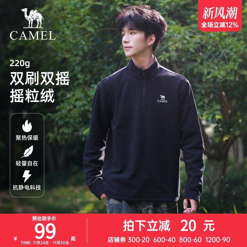 骆驼户外抓绒衣男立领防风加热保暖抗静电冲锋衣内胆摇粒绒外套女