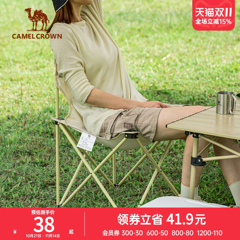 户外折叠椅子便携式露营