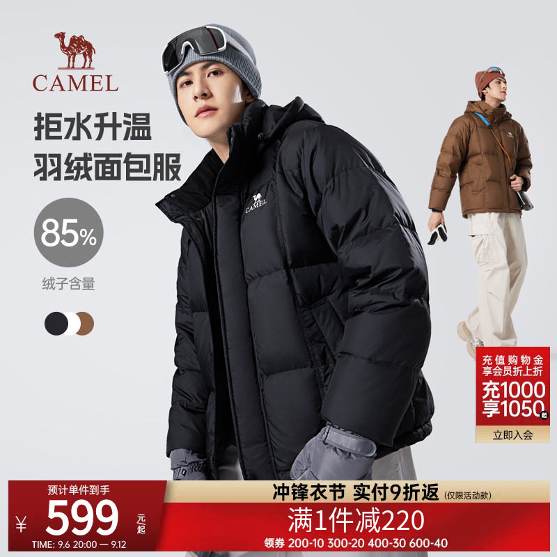 骆驼男装2024新款羽绒服