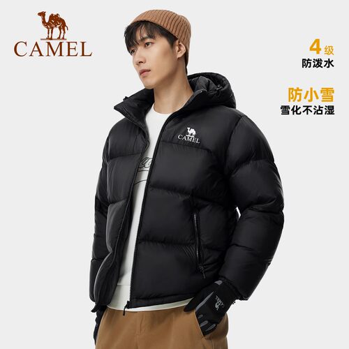 骆驼男装加厚保暖白鸭绒羽绒服