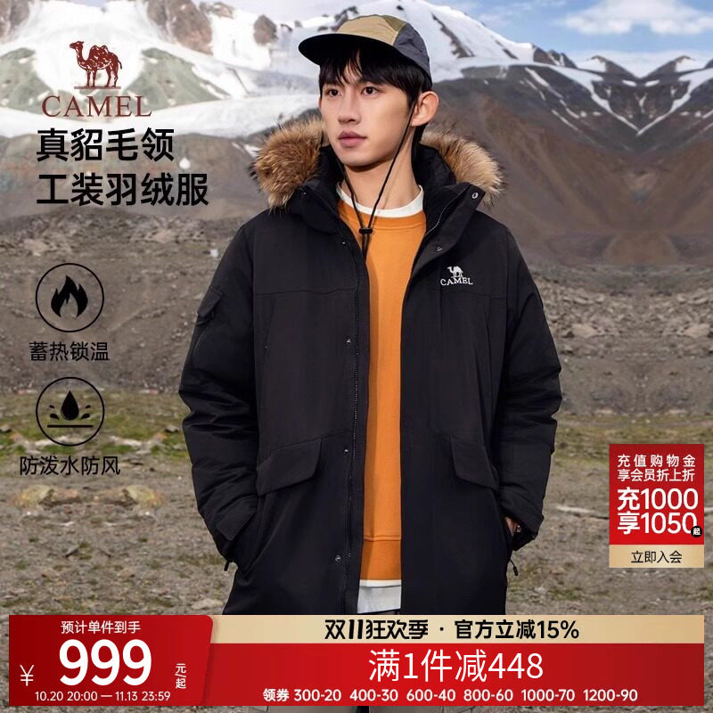 骆驼保暖骆驼男装羽绒服