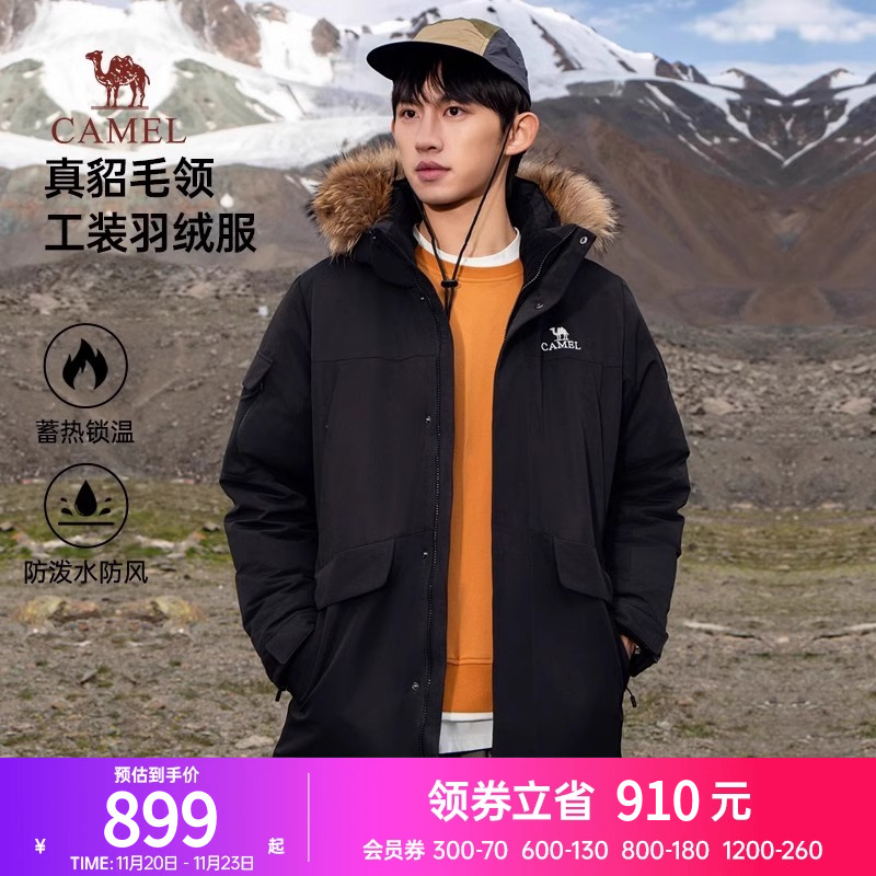 骆驼保暖骆驼男装羽绒服