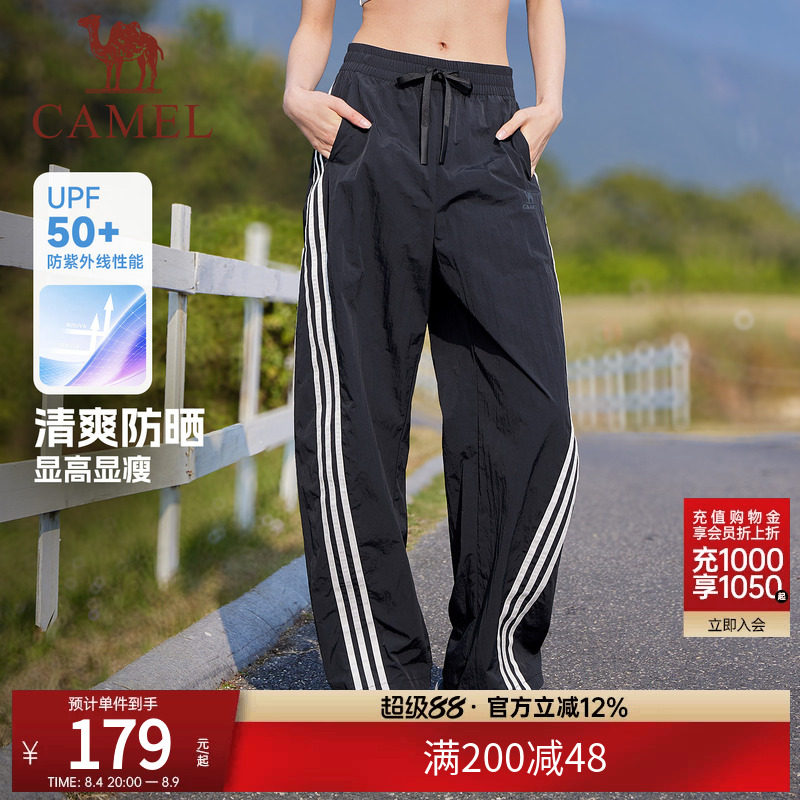 骆驼漫游运动休闲长裤女美式复古三条纹扭扭裤夏季宽松直筒工装裤
