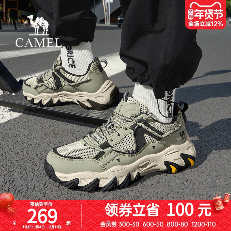骆驼男鞋2025春季新款户外登山鞋男透气舒适老爹鞋男休闲运动鞋