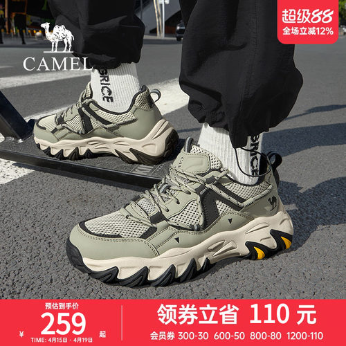 回弹缓震MD中底透气大孔网布