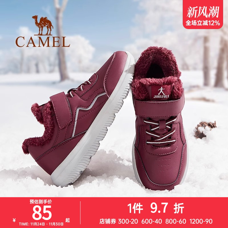 骆驼鞋健步鞋保暖棉鞋运动鞋