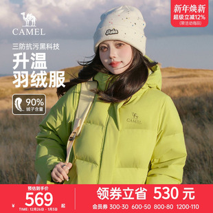 防风面包服短款 绿色新款 轻薄羽绒外套 三防羽绒服2025冬季 骆驼女装