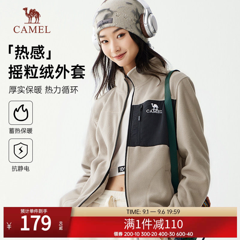 骆驼女装夹克摇粒绒外套