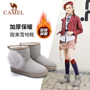 骆驼牌新款雪地靴女加厚羊毛磨砂棉鞋女靴子狐狸毛短靴潮女原价670元现价108元包邮抢购罗莱商城
