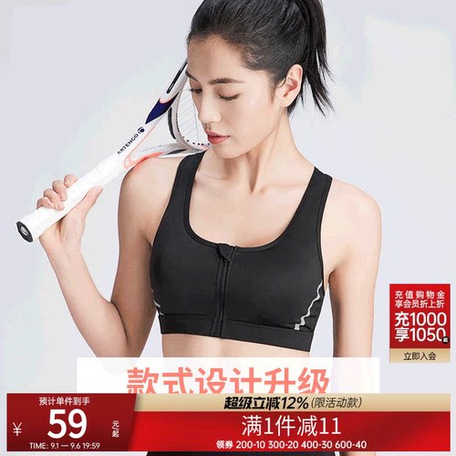 骆驼运动内衣女士聚拢无钢圈