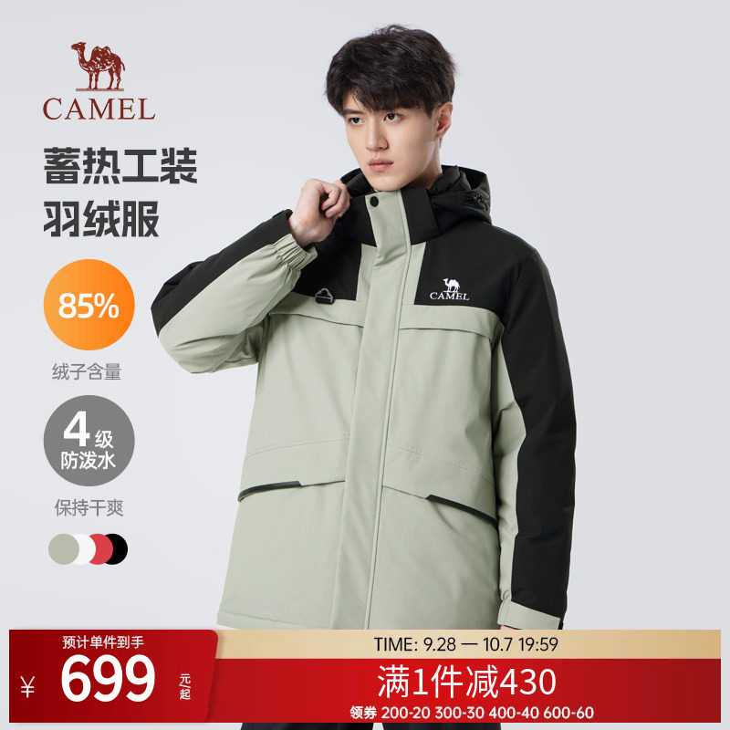 骆驼工装羽绒服男女同款新款