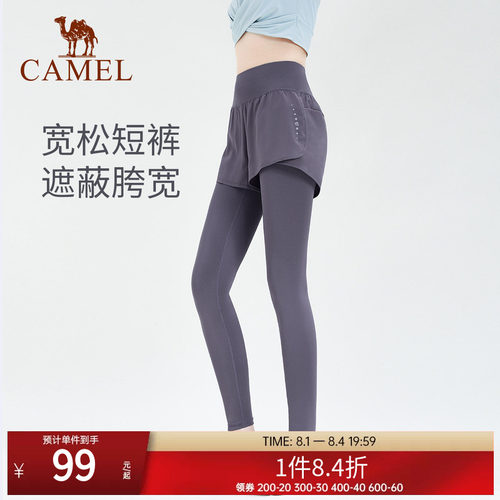 骆驼瑜伽裤弹力假两件
