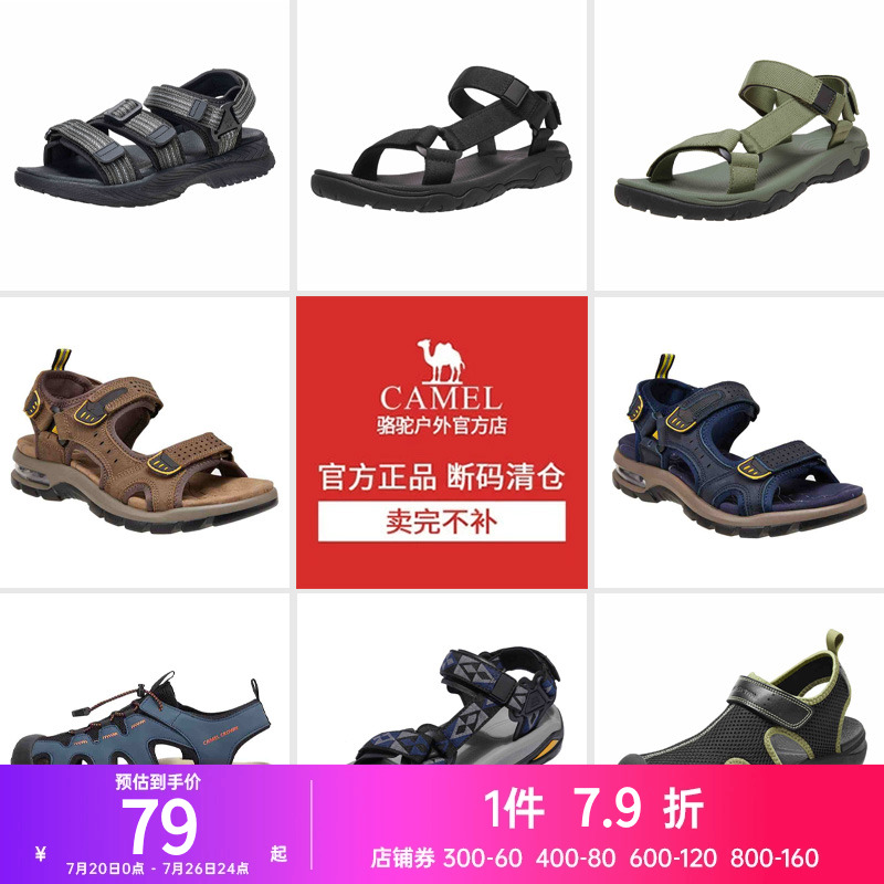 ٽۡ88VIPcamel  ļʿЬ ˶ Ϫ*250.86Ԫ/+620Խң2